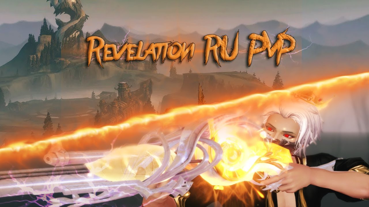 Revelation Online (Стрелок) [ Битва сильнейших XVI ] PVP #2
