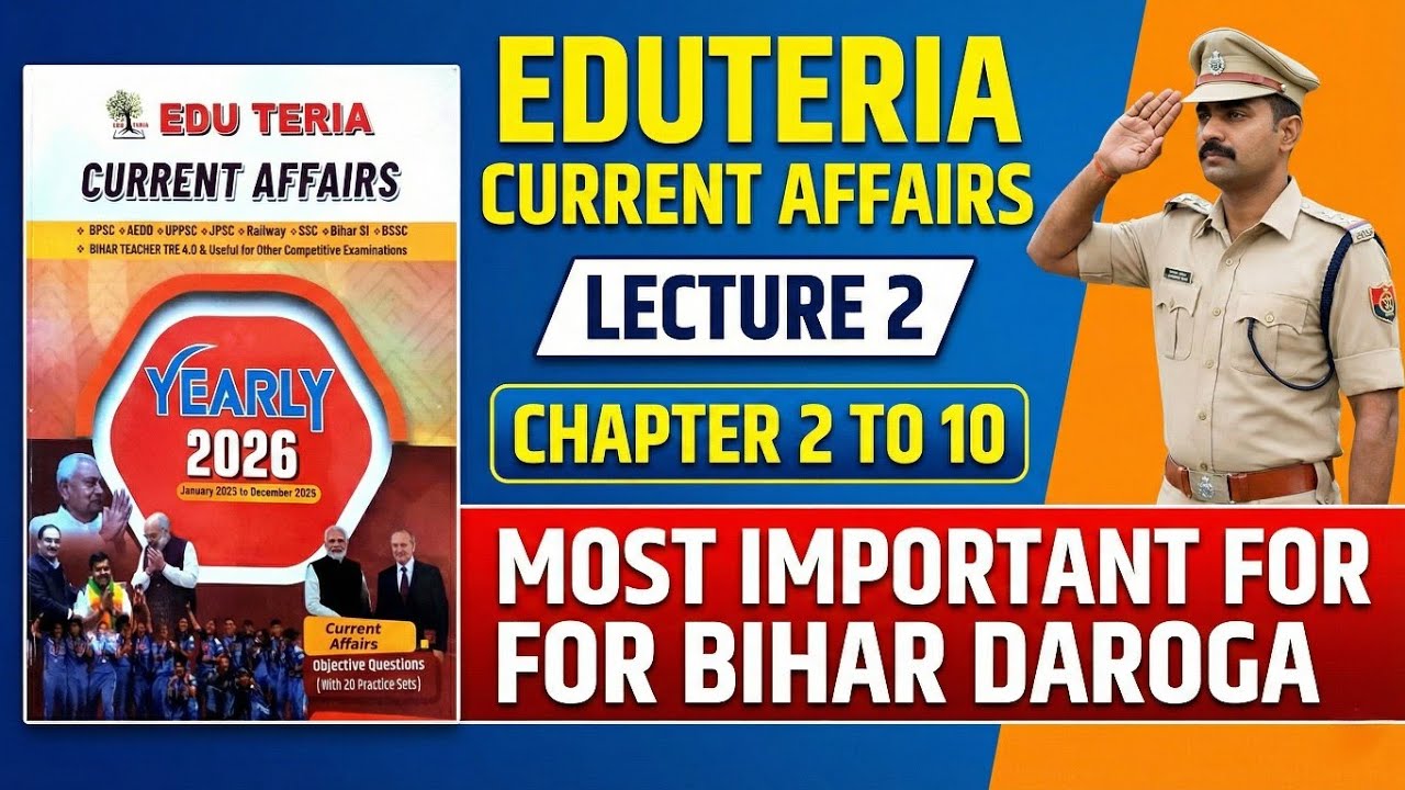 EDUTERIA Current Affairs 2025| Most Important for BPSC AEDO, BSSC CGL, Bihar SI & All Govt Exams