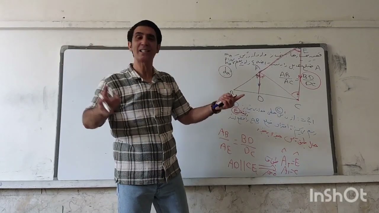 هندسه یازدهم ، جلسه آخر ، قضیه نیمسازها و دستور هرون برای محاسبه مساحت مثلث