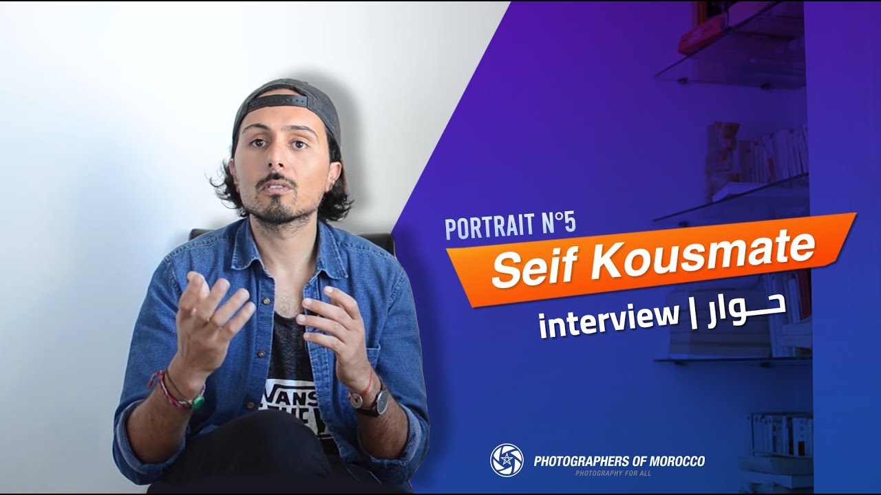 Portrait #5: Seif Kousmate - بورتريه سيف كسمات