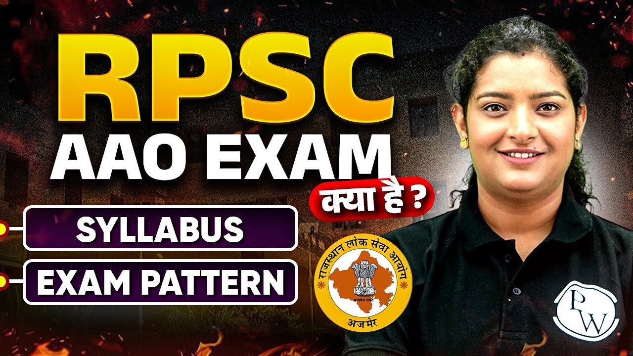 RPSC AAO Kya Hai? | RPSC AAO Syllabus & Exam Pattern | RPSC AAO Complete Details