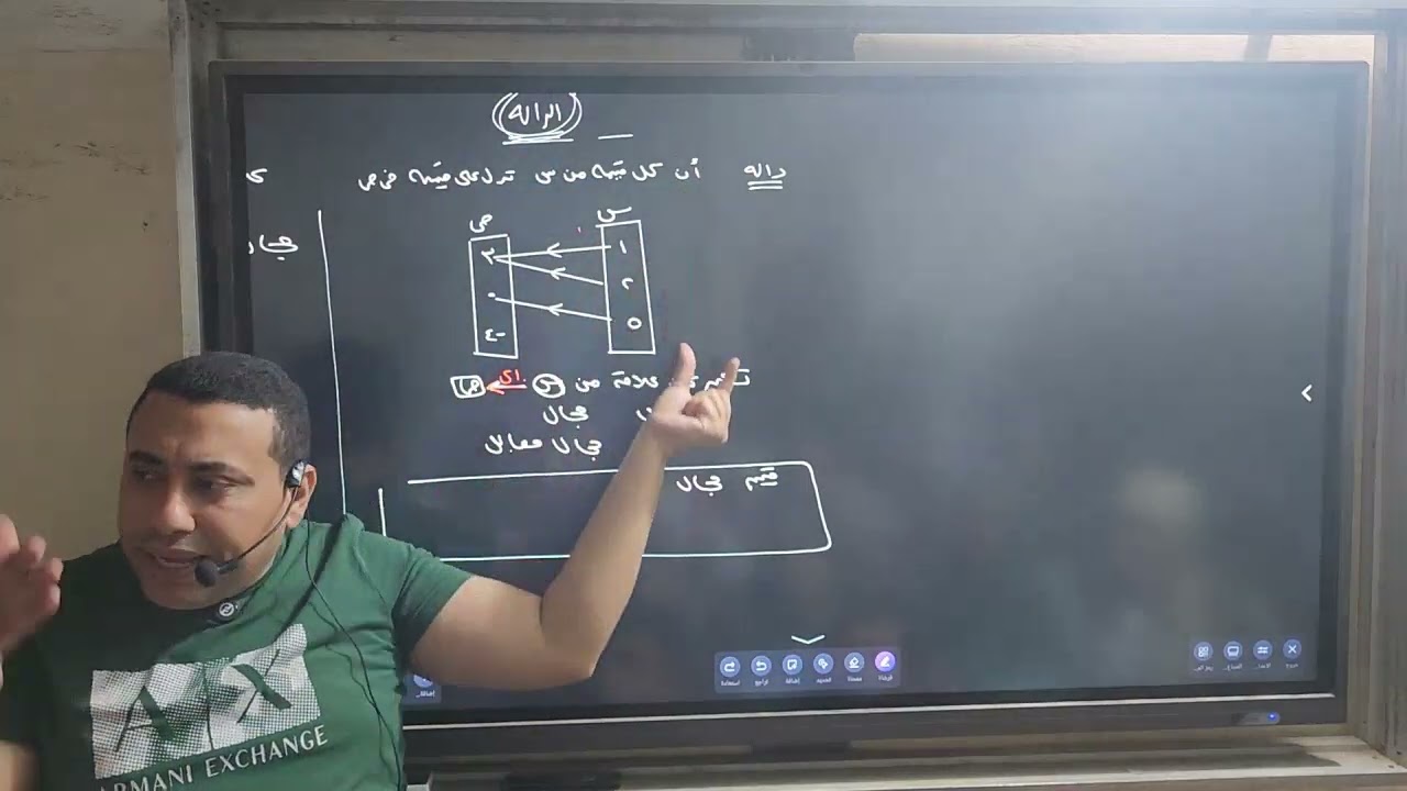 العلاقه والداله1