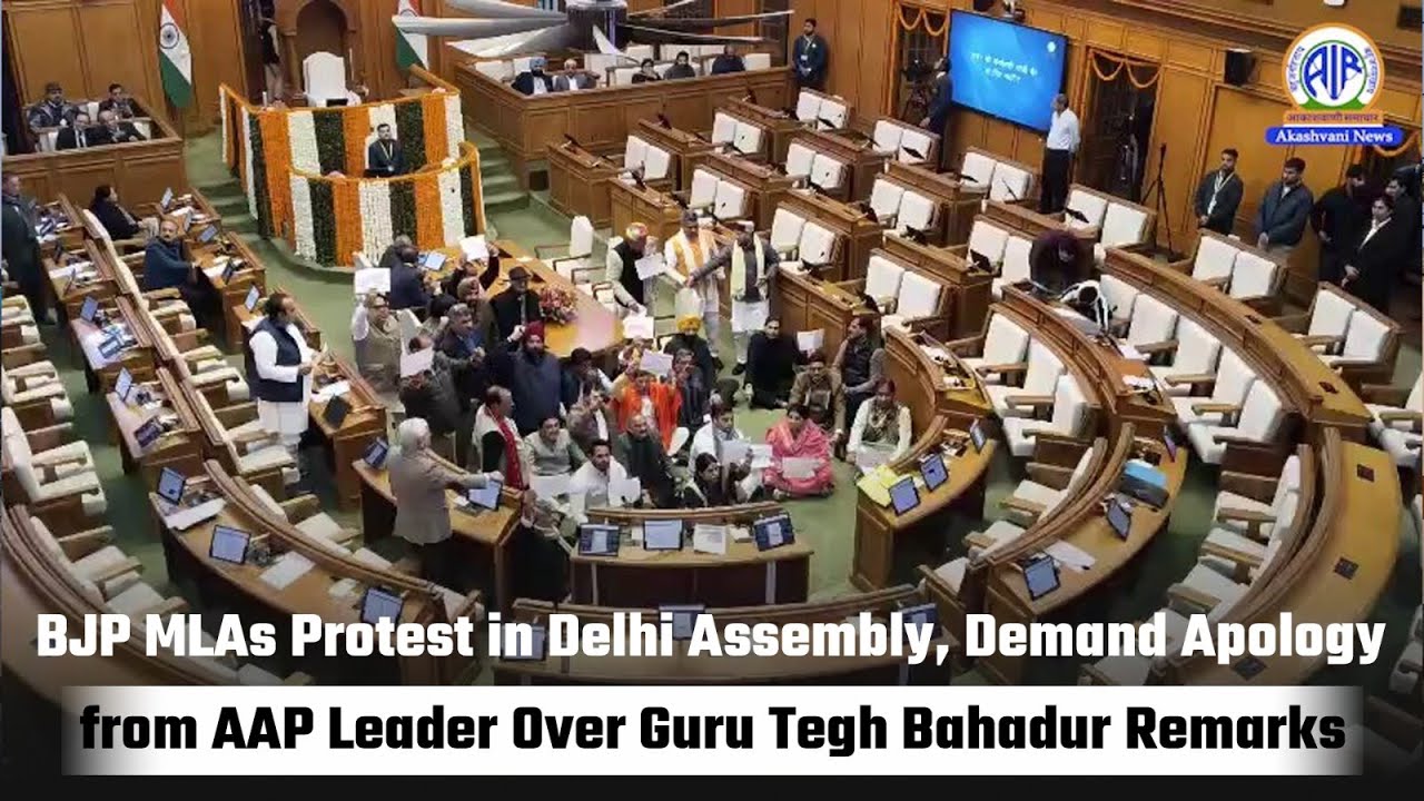 BJP MLAs Protest in Delhi Assembly, Demand Apology from AAP Leader Over Guru Tegh Bahadur Remarks