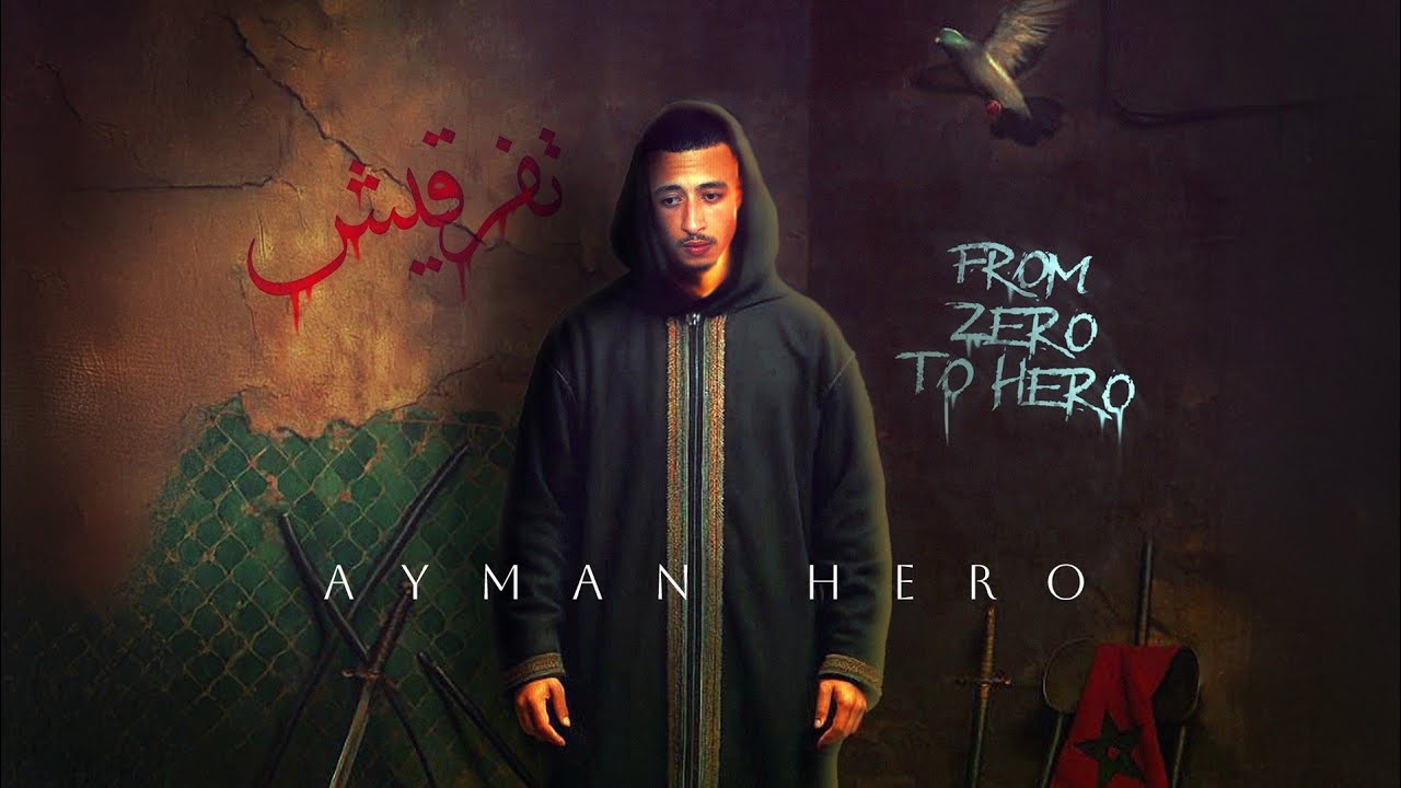 AYMAN HERO - TFAR9ICH  (Visualiser)