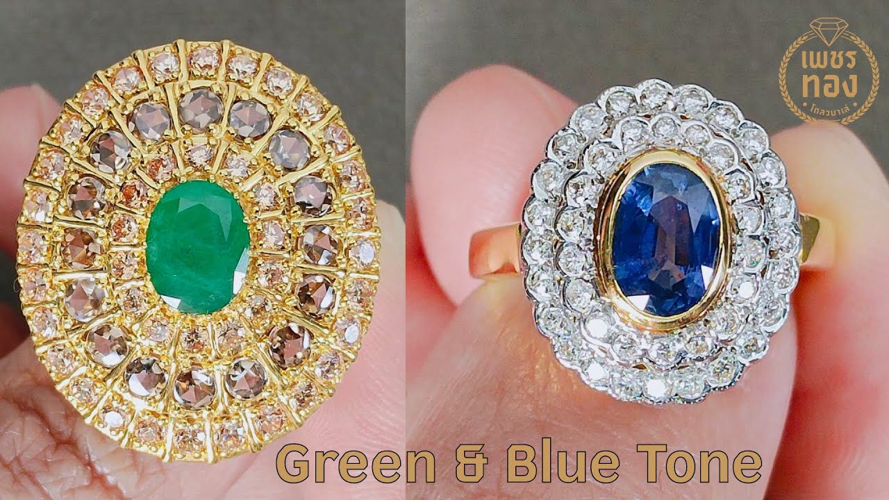 20/8/2568 ว.ทองคำ75% มรกตแซมเบีย+เพทายดิบ , ว.ทองคำ75% ไพลินจันทร์ เพชร 0.75 ct