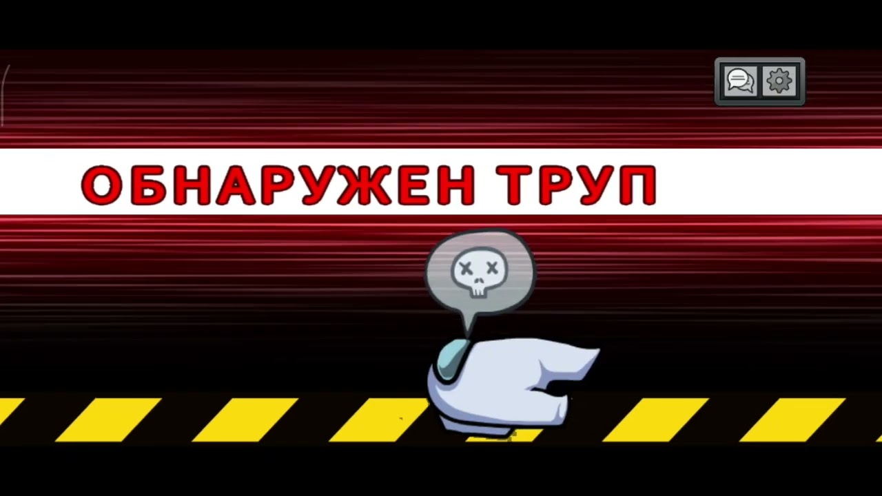 Амогус