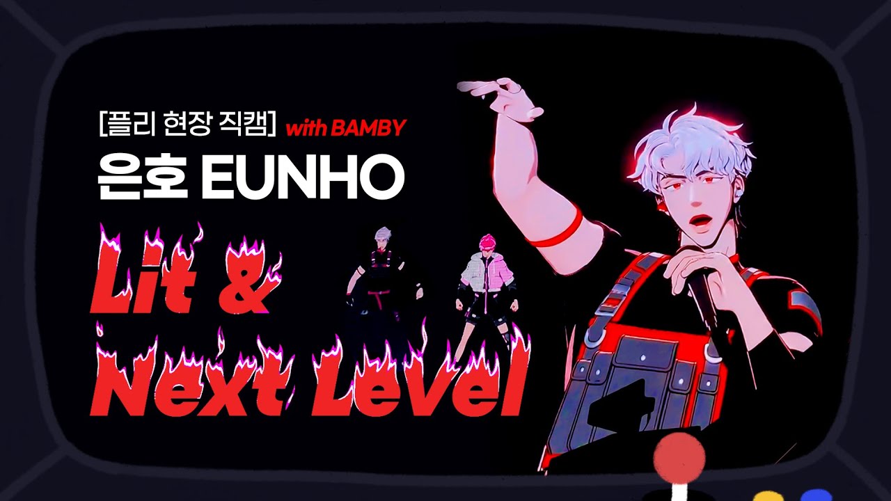 [플리 현장 직캠] 플레이브 은호 PLAVE EUNHO - LIT, NEXT LEVEL with 밤비 BAMBY | Hello, Asterum | 원곡 - aespa