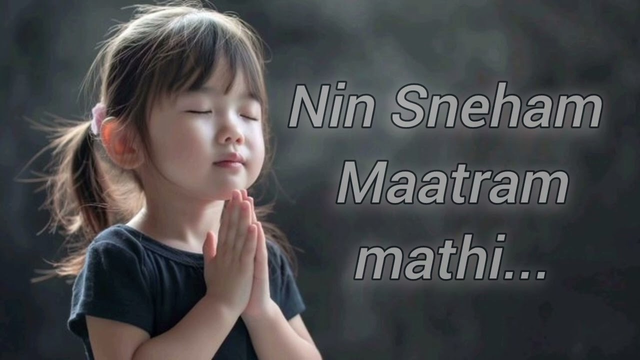 നിൻ സ്നേഹം മാത്രം മതി ( Nin Sneham Matram Mathi )