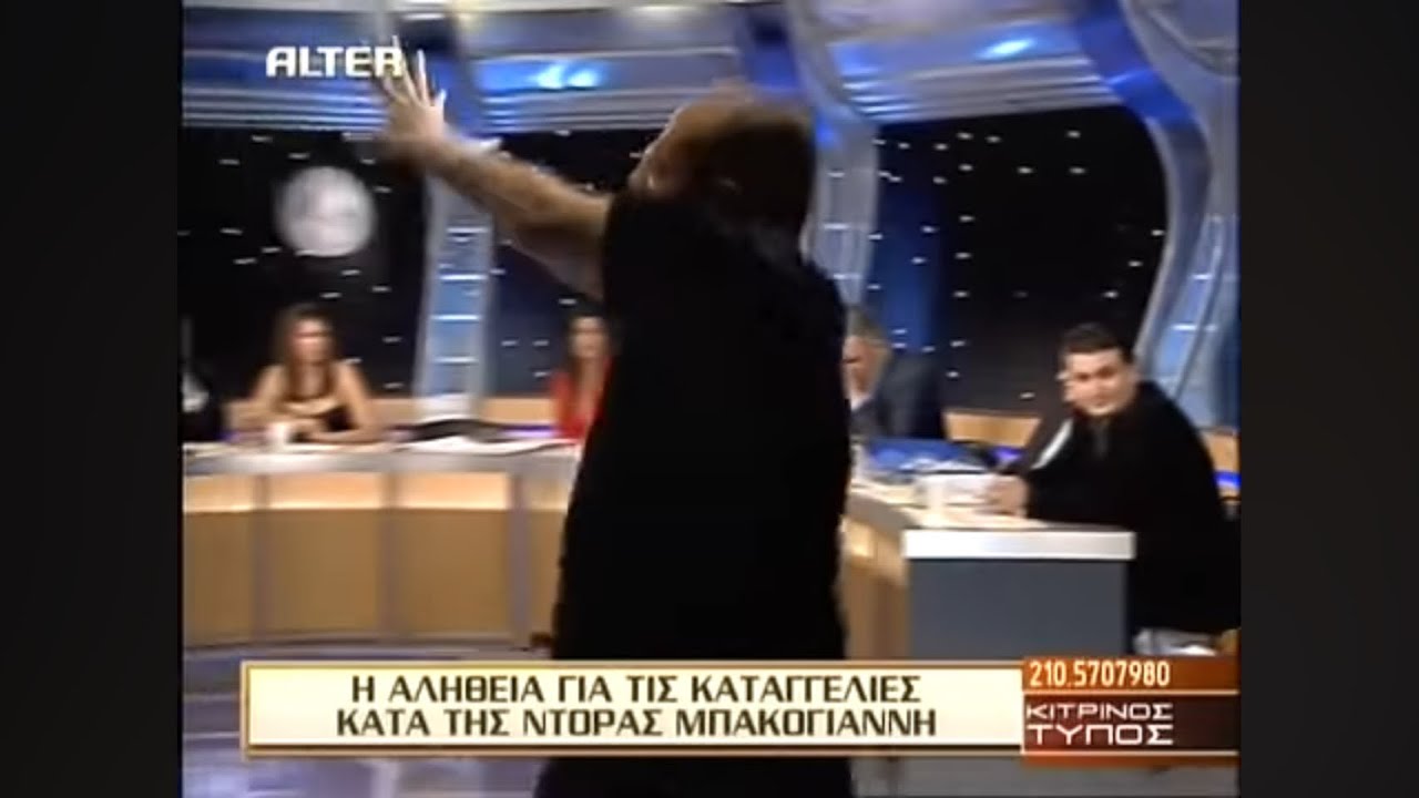 «Ρε ουστ από εκεί ξεδοντιάρη που θα ζητήσω συγγνώμη, μαλάκα!» Ξέσπασμα Χατζηστεφάνου στον Κίτρ. Τύπο