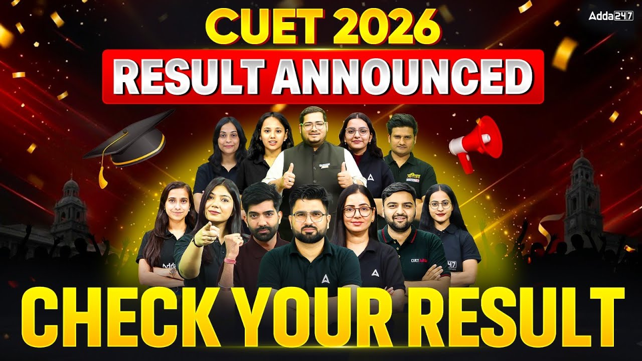 CUET UG Result 2026 OUT 🔥 Check Your CUET Result LIVE? 🔴 Cut Off क्या रहेगी ?