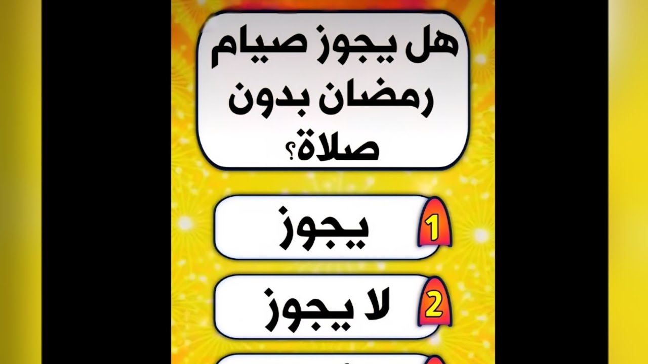 بدأت قناة 