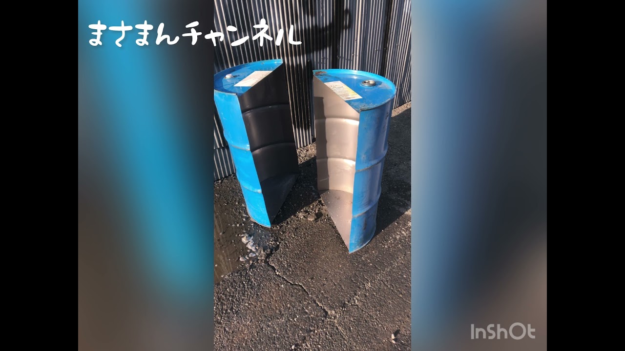 ドラム缶BBQ台の作り方