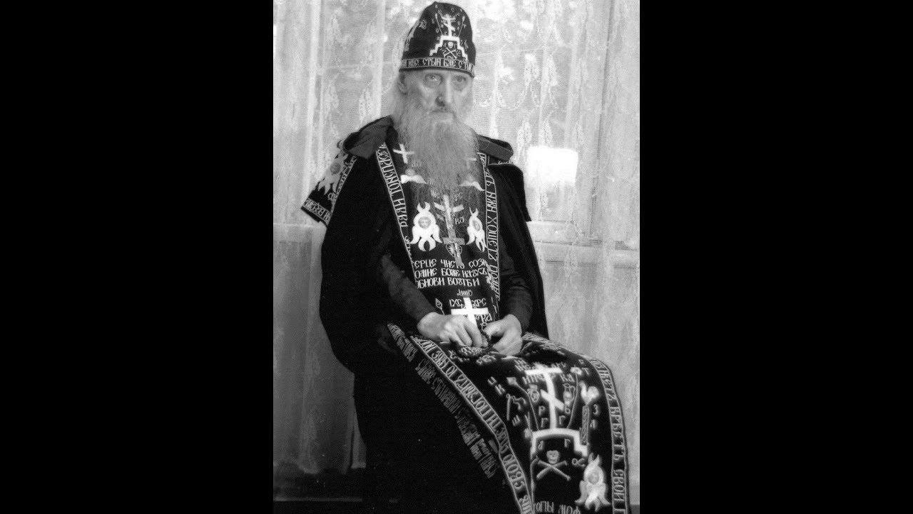 Старец Иеросхимонах Сампсон. Граф Сиверс .с.1898-по.1979.