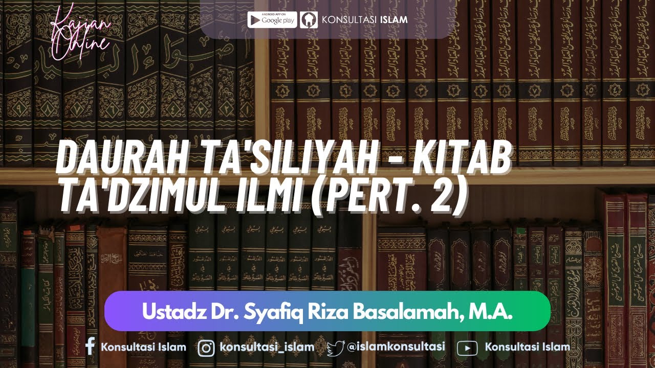 Daurah Ta'siliyah - Kitab Ta'dzimul Ilmi (Pert. 2) - Ustadz Dr. Syafiq Riza Basalamah, M.A.