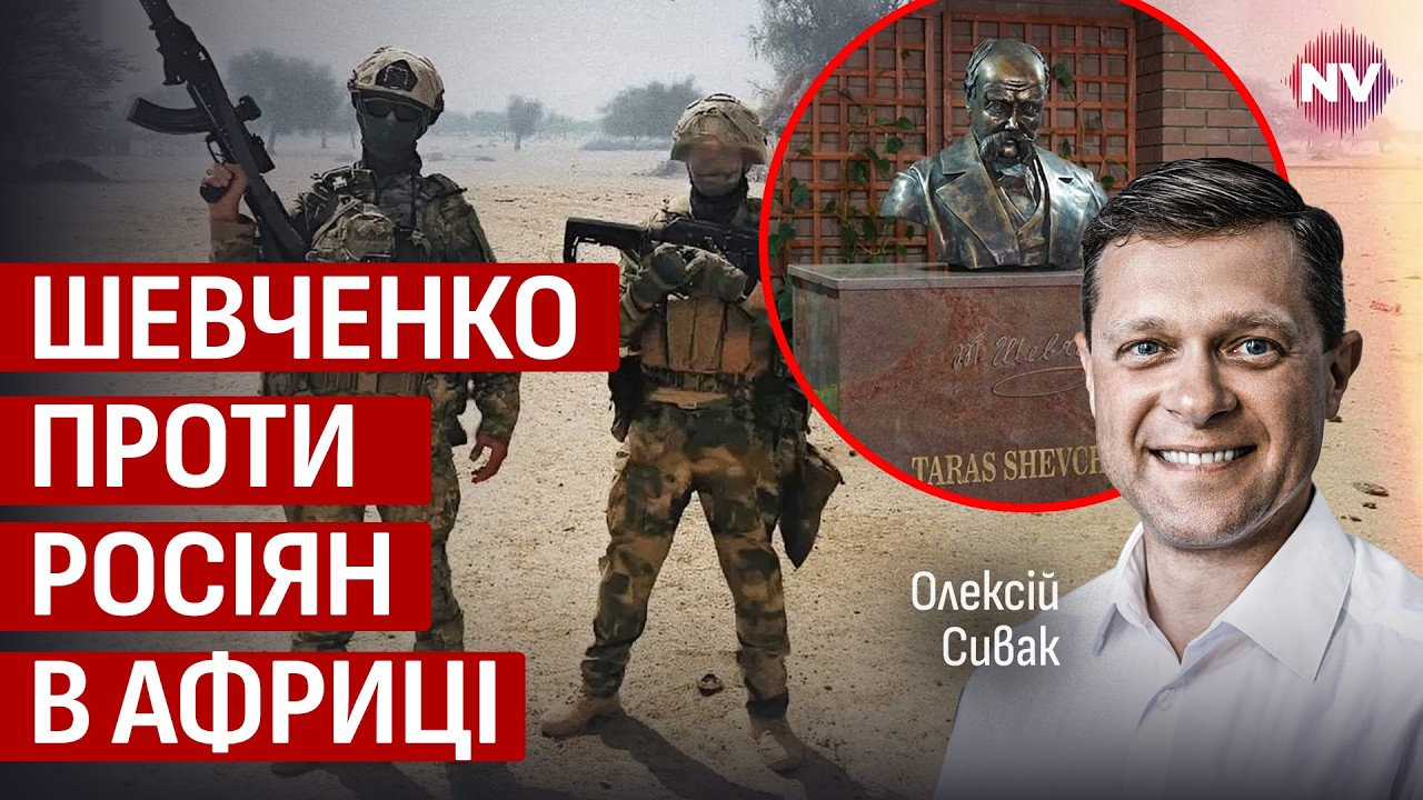 Мы прямо сейчас пишем новую историю отношений Украины и Африки | Алексей Сивак