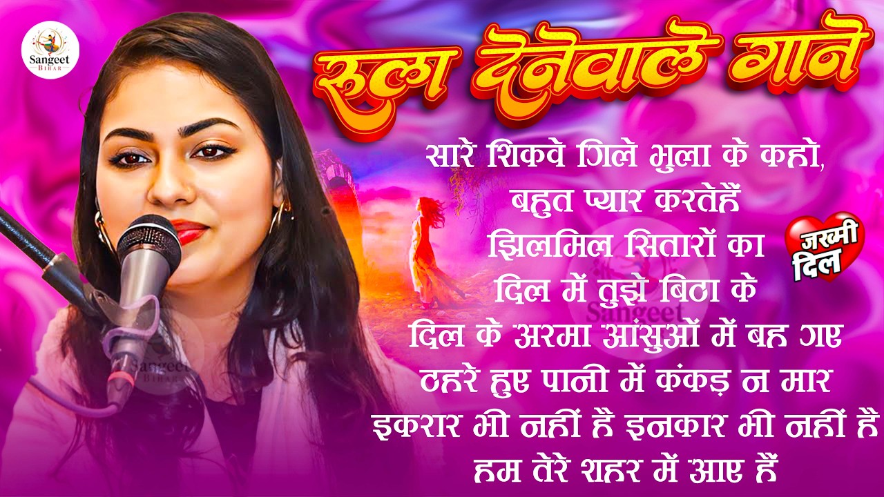 💞 Purane Filmi Gaane – Dimpal Bhumi Special | 90s Evergreen Love Hits | Jukebox 🎧