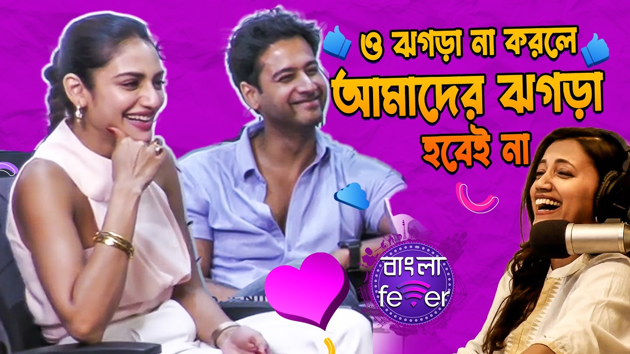 TTC PODCAST | FT. NUSRAT AND YASH | RJ JINIA | BANGLA FEVER #aarii #nusratandyash