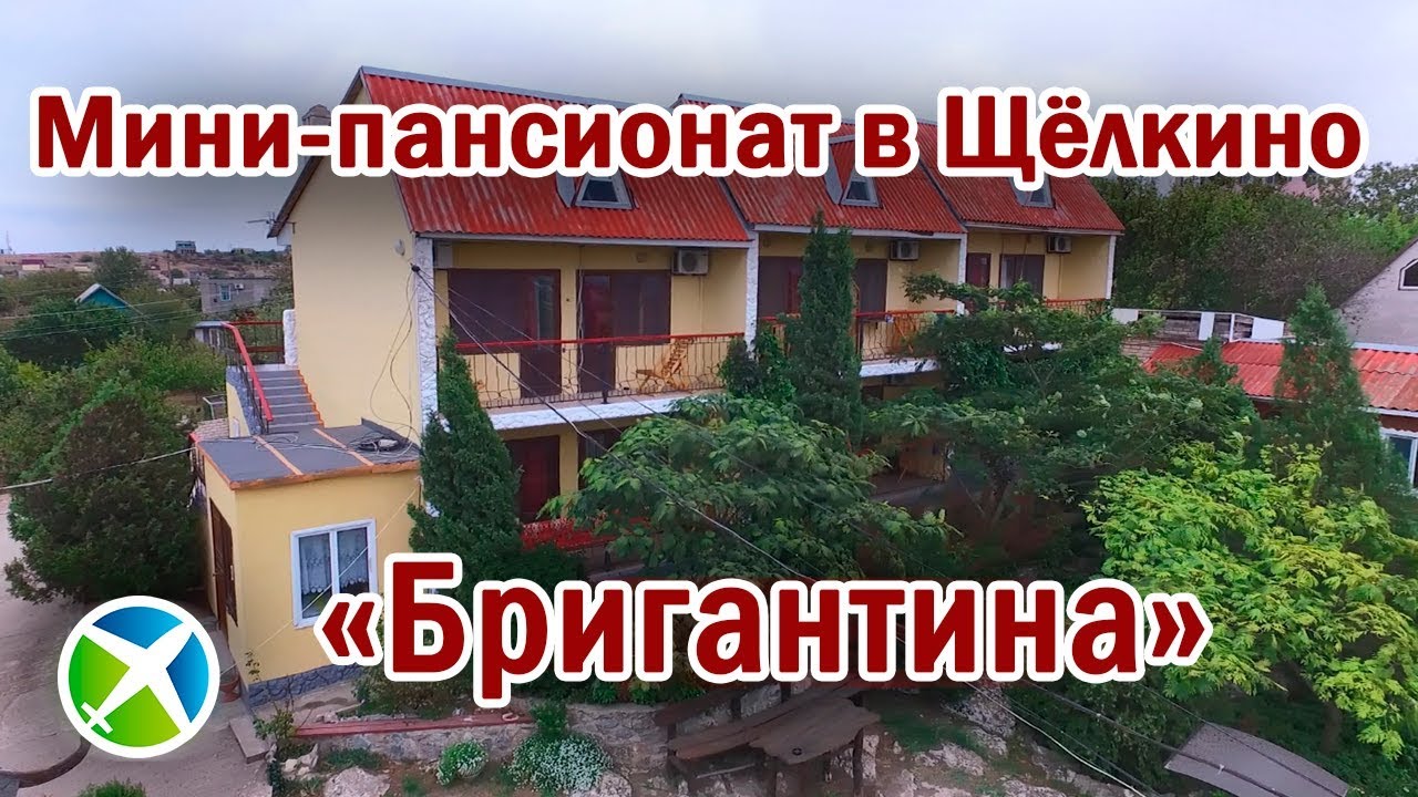 Мини-пансионат 