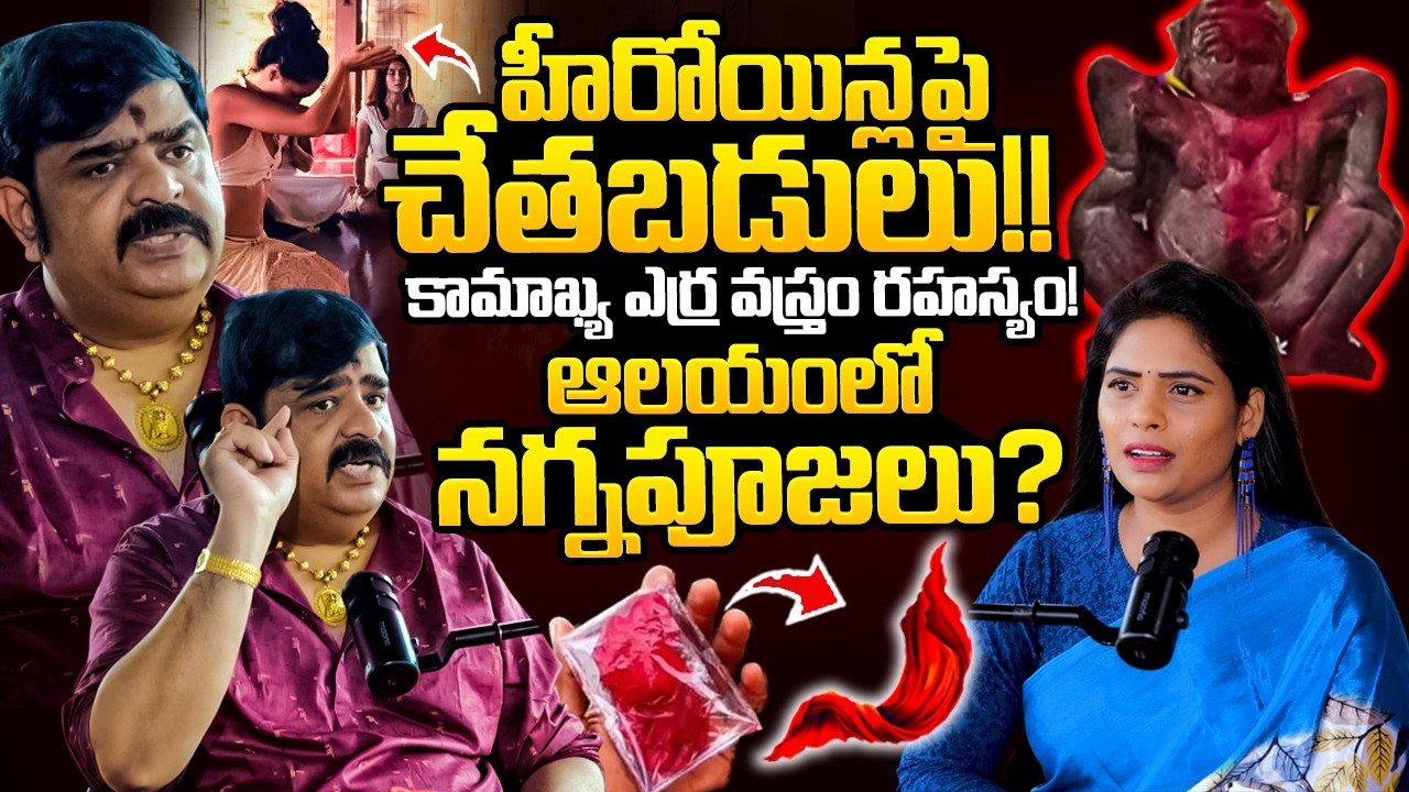 Astrologer Venu Swamy Sensational Interview |Telugu Interviews | Latest Interviews |SumanTV Suvarna