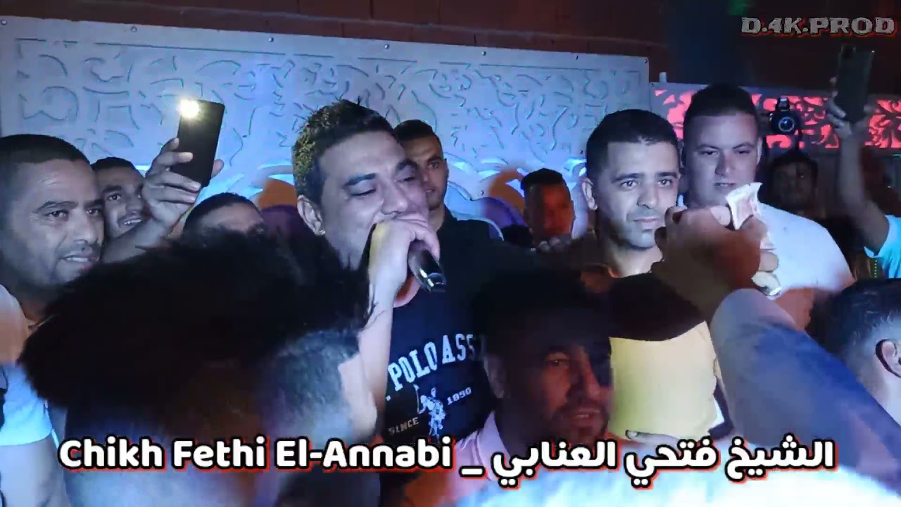 الشيخ فتحي العنابي  يشعل حفل زفاف بأغنية | شوقي بيا يا العريضة | افراح الشرق | 100% Gasba