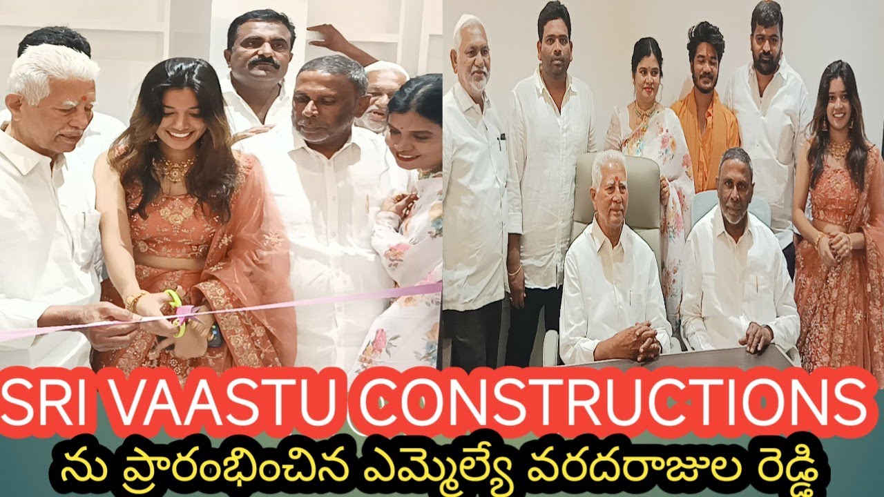 ప్రొద్దుటూరు సినీ హబ్ దగ్గర శ్రీ వాస్తు కన్స్ట్రక్షన్స్ ను ప్రారంభించిన ఎమ్మెల్యే వరదరాజులరెడ్డి