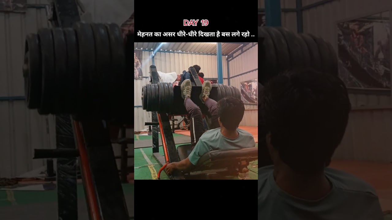 DAY 19 (19/30) #GYM #FITNESS #30DAYSERIES #VIRELREELS #SHORTS