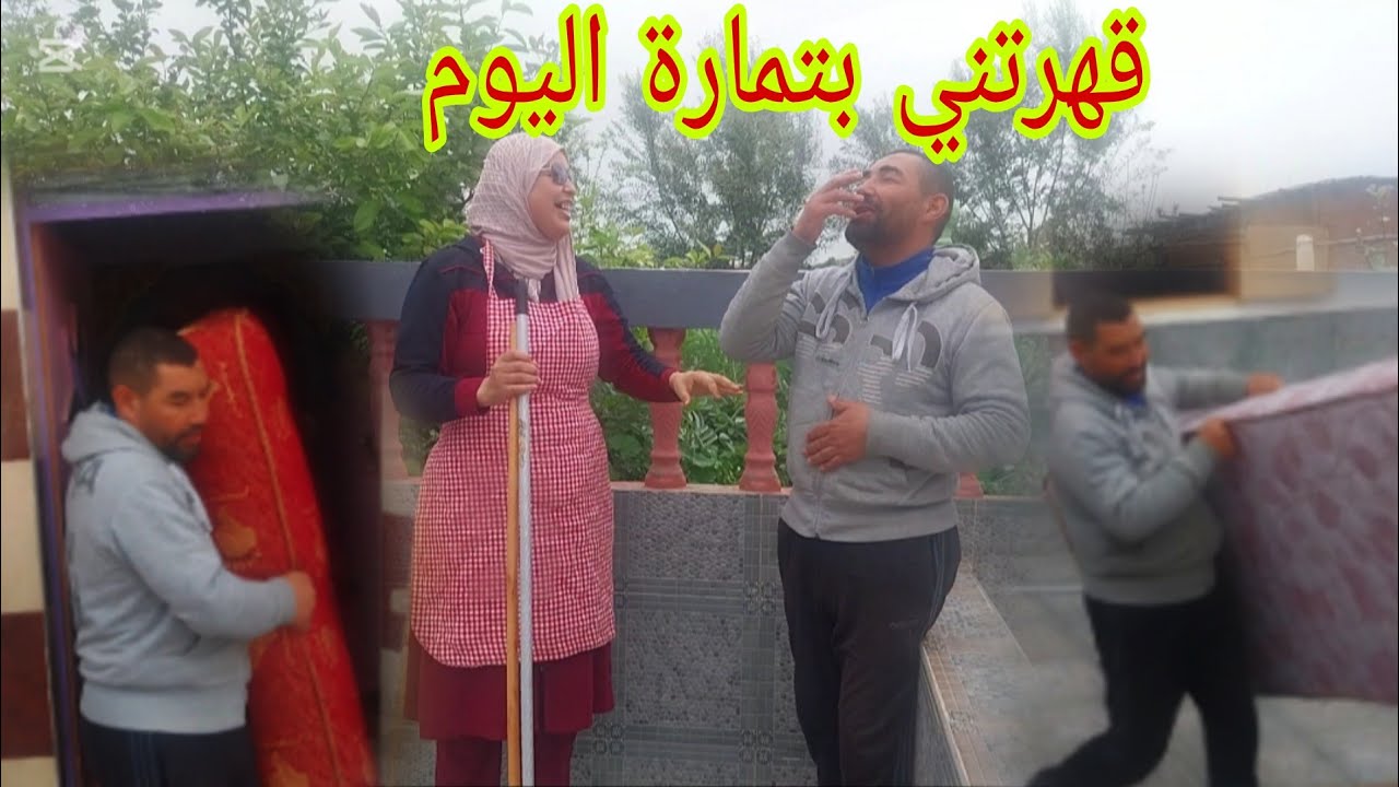 حصلة حصل فيها موسى اليوم مع نجاة قهراتو بتمارة