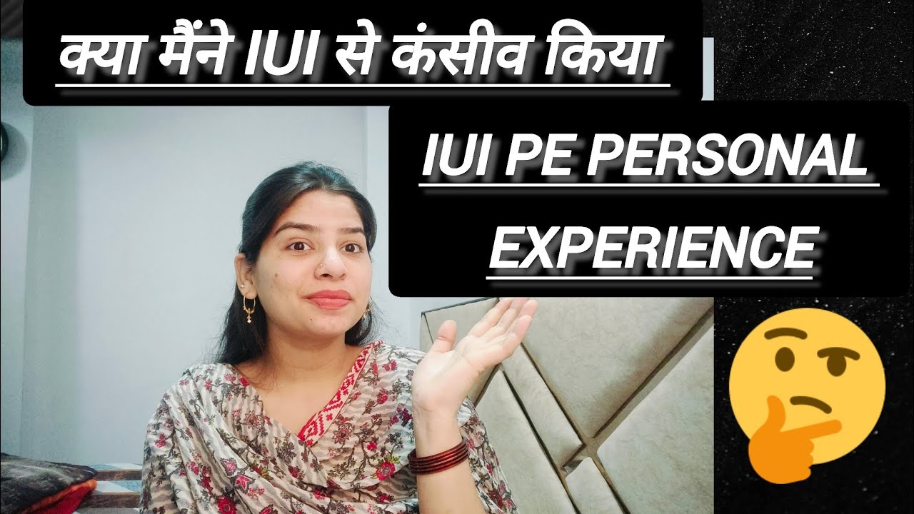 Kya Maine IUI treatment se conceive kiya 🤔🤔