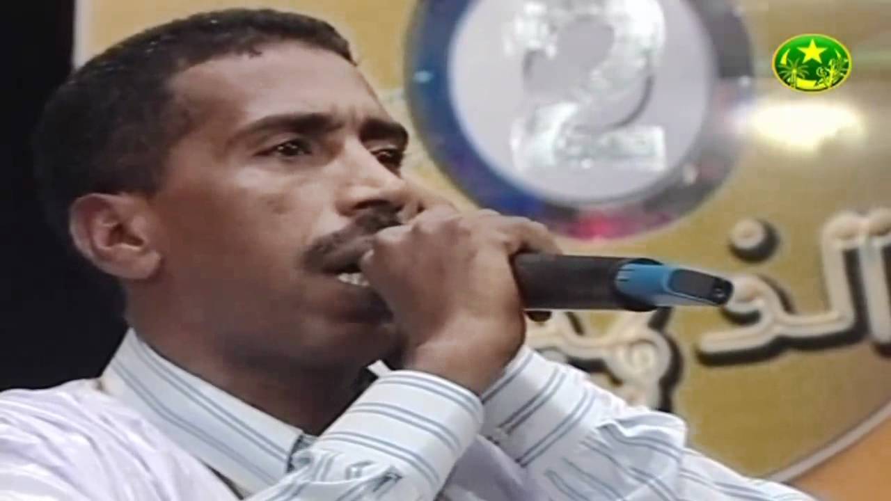 naghma 2 final Sidaty TV Mauritania