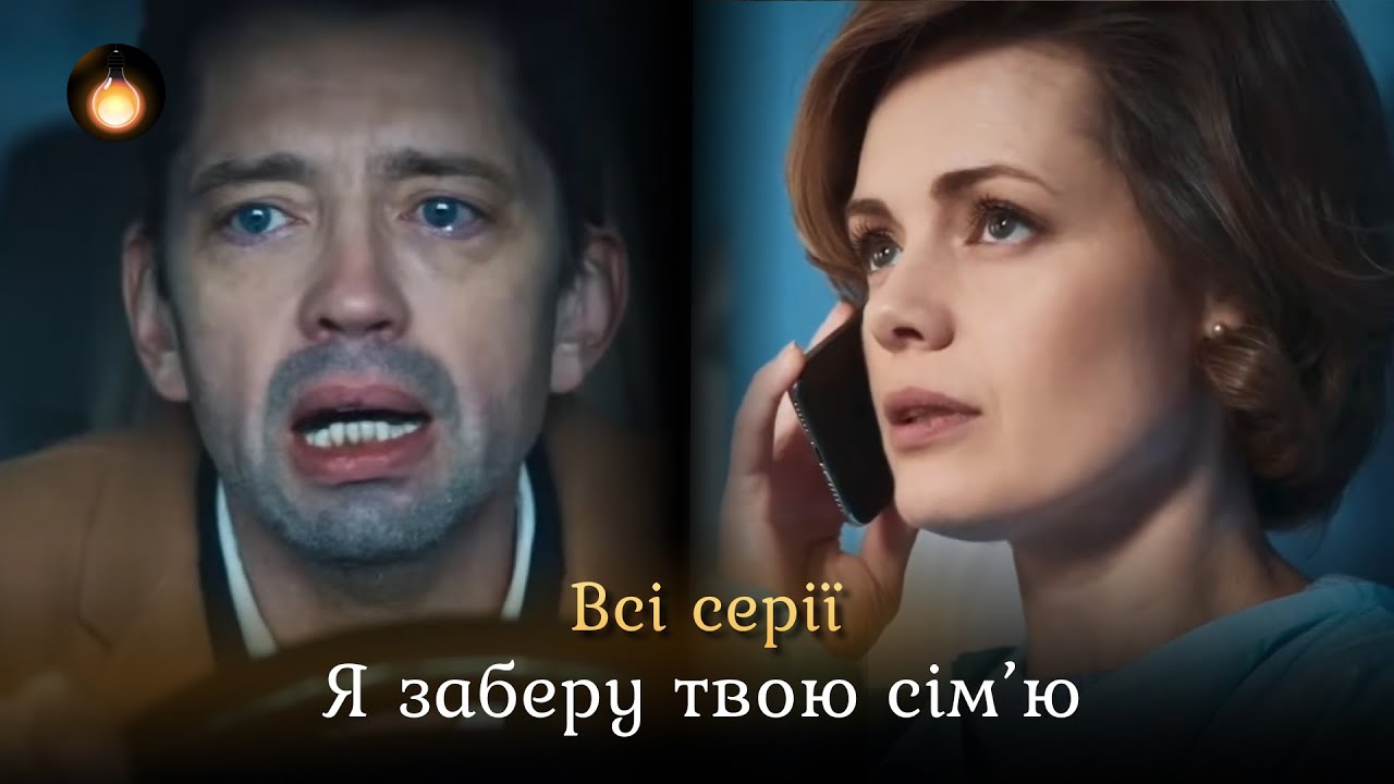 Эту мелодраму невозможно забыть. 