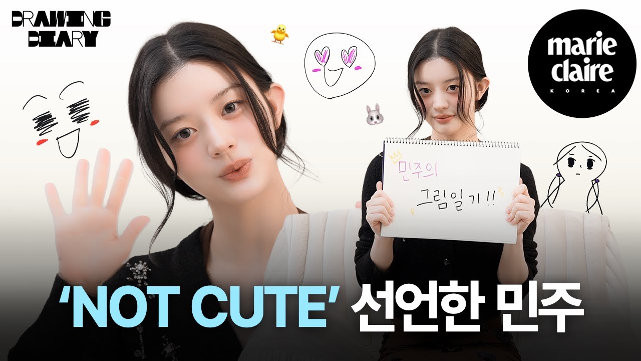 ‘그냥 안 귀여워졌어요❌🫢‘ 아일릿 민주의 MARIE Drawing Diary🎨 (Eng sub)