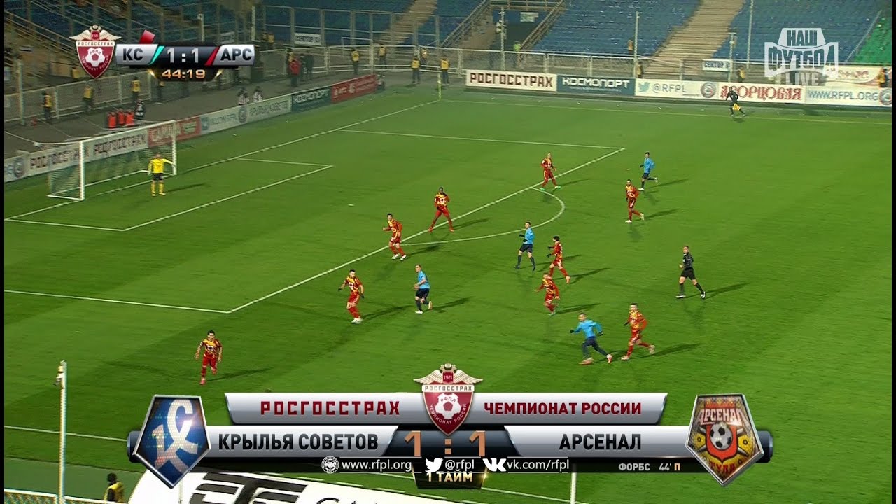 Felicio Anando Brown Forbes' penalty goal. Krylia Sovetov vs Arsenal | RPL 2016/17