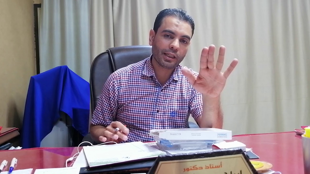 How to prepare Decapeptyl CR 3.75mg. Dr Ibrahim Saif El-Nasr
