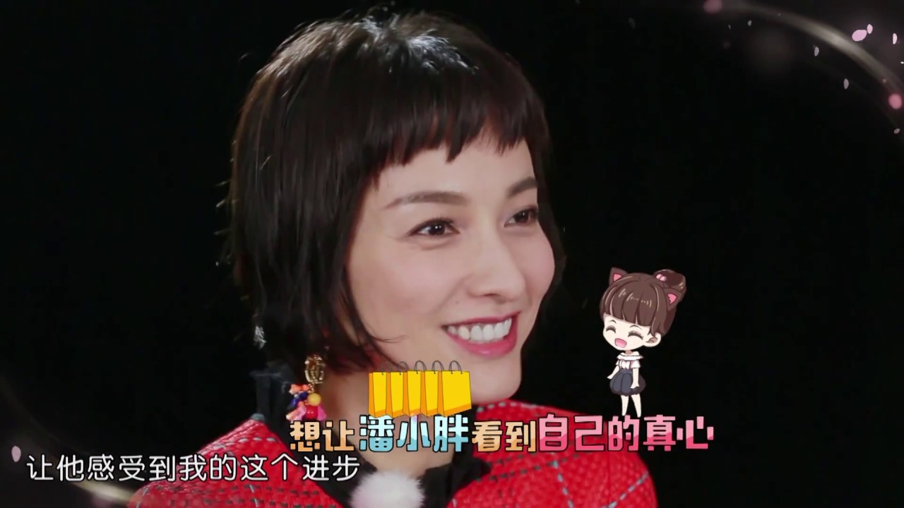 我们相爱吧 无尾熊CP精华版 吴昕探班潘玮柏 亲手做便当送神秘惊喜 170723