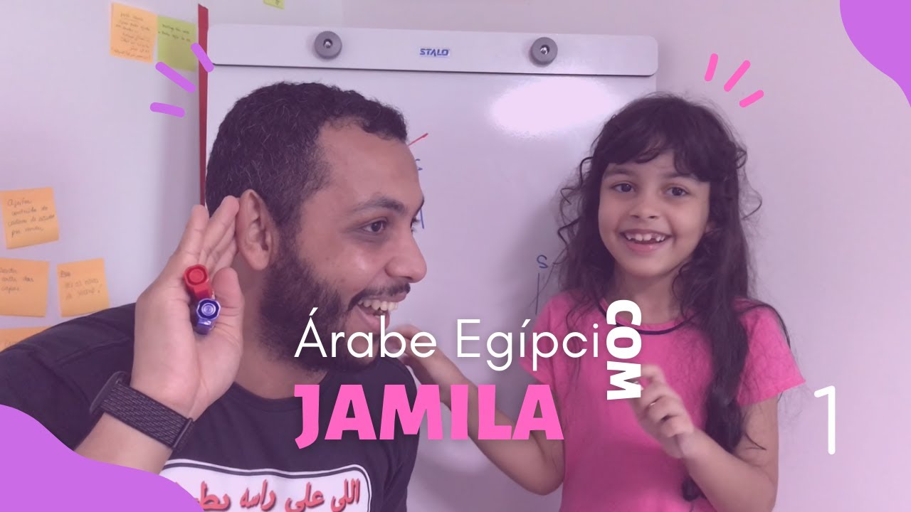 Árabe Egípcio com Jamila #1