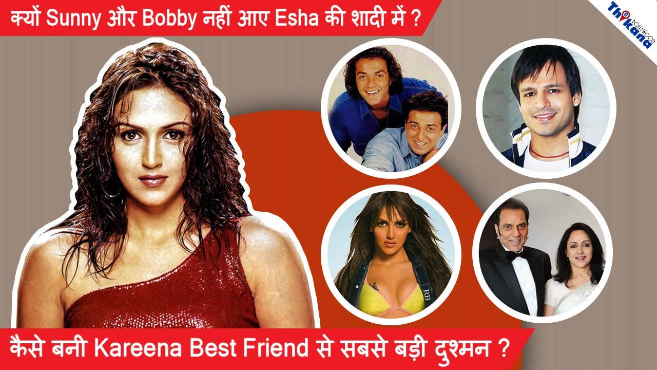 Esha Deol | क्यों Sunny & Bobby तैयार तो हो गए मगर शादी में आये नहीं ? कैसे की Dharmji की खिलाफत ?
