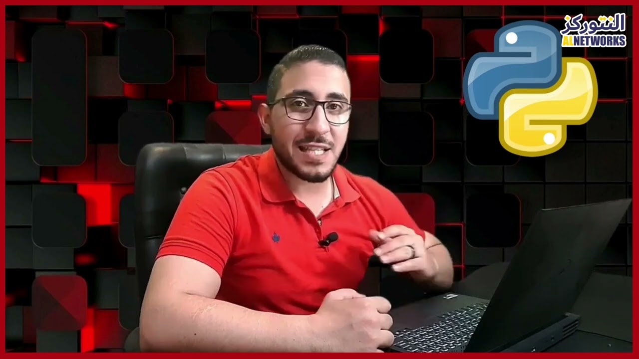 مقدّمة كورس الهاكر الأخلاقي Ethical Hacker CEH