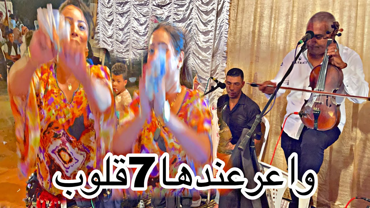 الفنان المنصوري واعرعندها 7قلوب