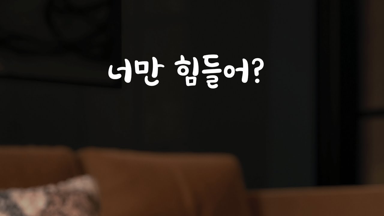 [2편] 여자친구랑 싸우다가 쓰러진 남자친구ASMR