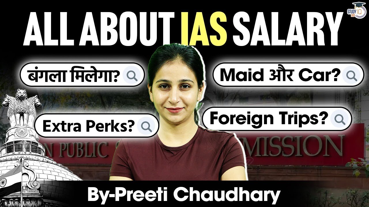 What is the Salary of an IAS Officer? Full Details on Perks & Benefits | UPSC CSE StudyIQ