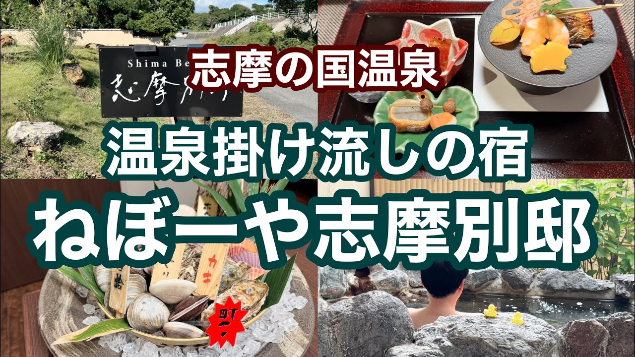 1日100トンの自家源泉を全9室で愉しむお宿