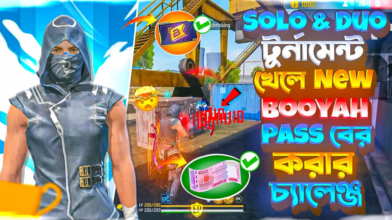 Solo & Duo টুর্নামেন্ট খেলে New Booyah Pass বের করার চ্যালেঞ্জ 🤑 Free Fire Tournament Video 📸 #ffesp
