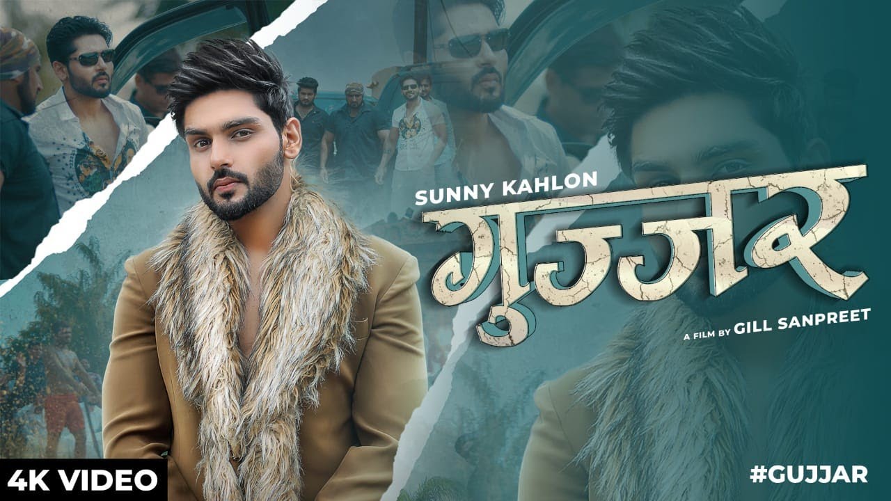 GUJJAR | Sunny Kahlon | Haryanvi Songs Haryanavi 2021 | Haryanvi Songs 2021 | Crown Records