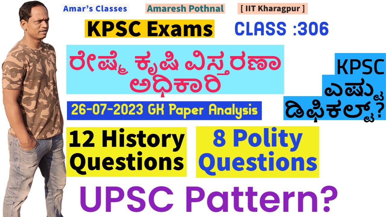 Class 306 | Sericulture Extension Officer GK Paper PART-3| Amaresh Pothnal | Amars Classes