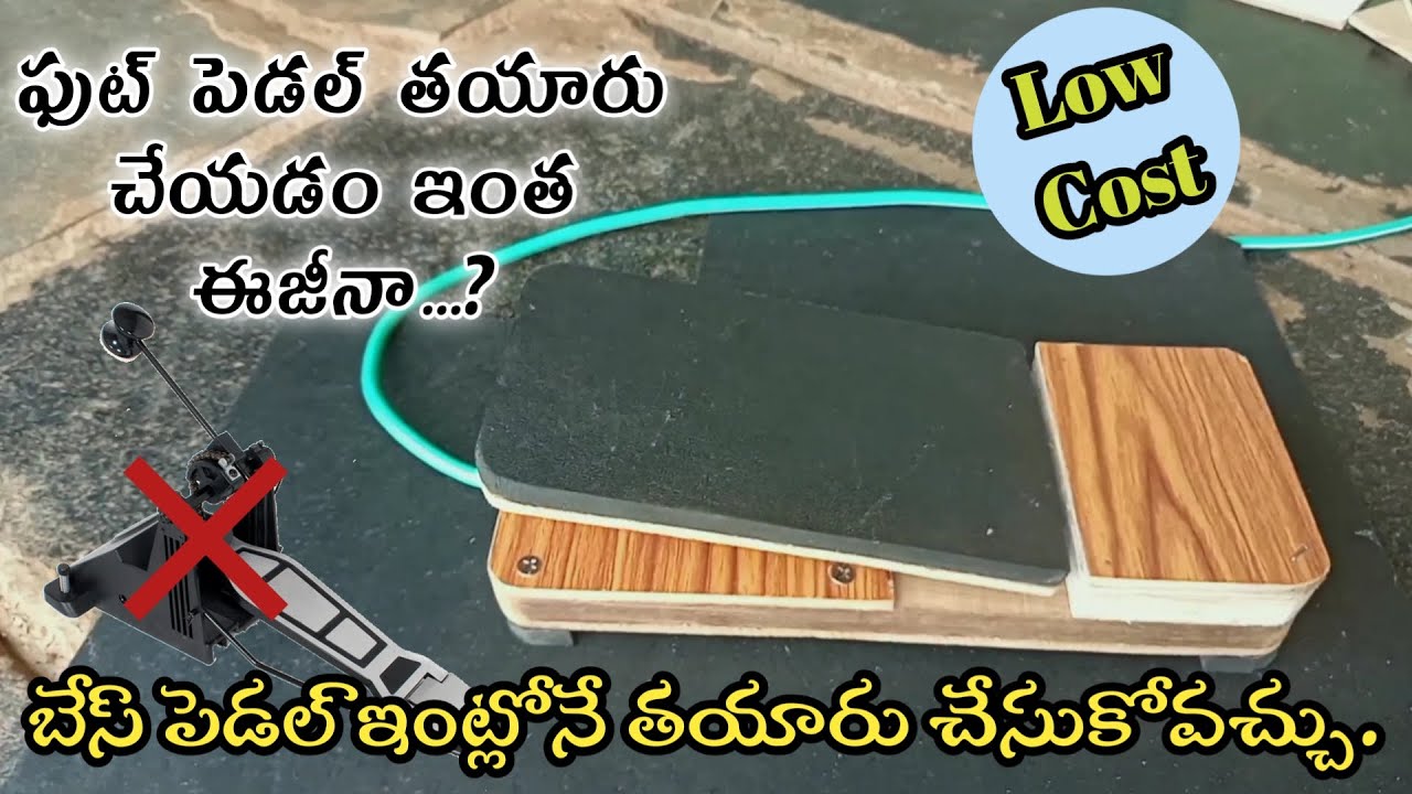 How to make bass pedal?|| Foot pedal making || home made bass pedal.
