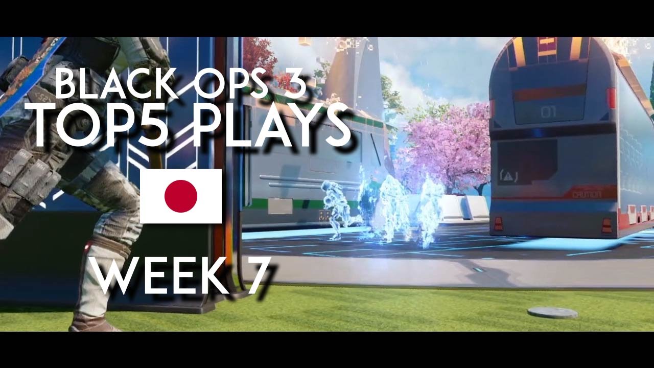 [復活]CoD:BO3 トップ5プレイ week7 | Japan BlackOps3 TOP5PLAYS  week7