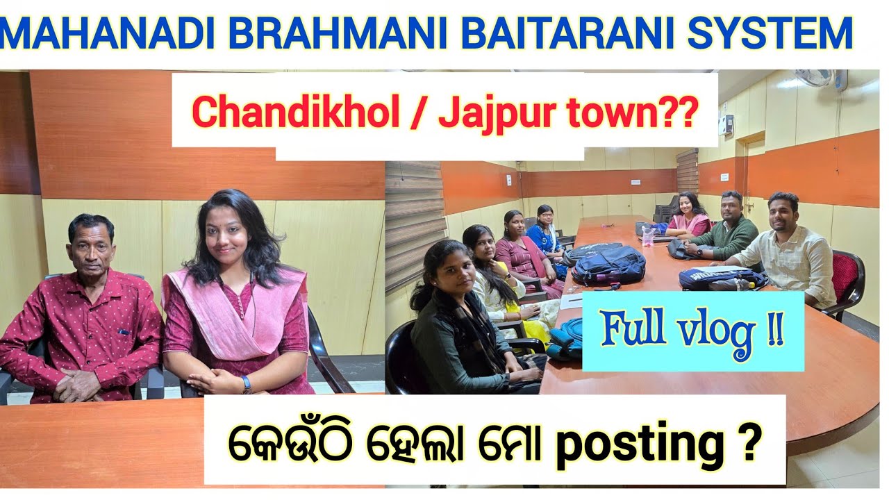 କେଉଁଠି ହେଲା ମୋ posting ?? Chandikhol or Jajpur town ??