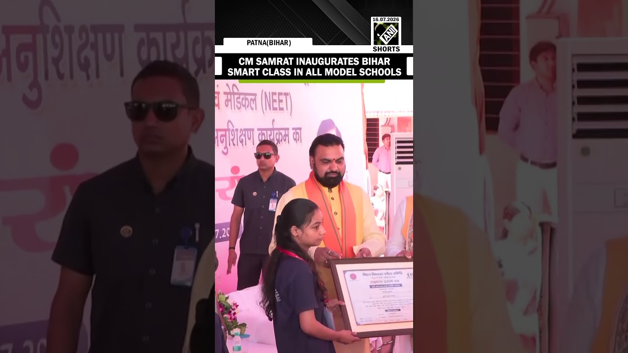 CM Samrat Choudhary Inaugurates Bihar Smart Class in all model schools in Patna