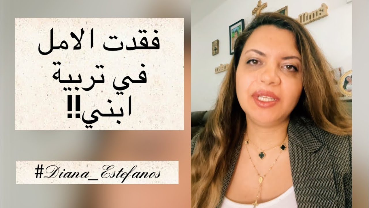 ابني بيعلي صوته وبيرد عليّ كلمة بكلمة ومش بيحترم كلامي!! اعمل ايه؟؟