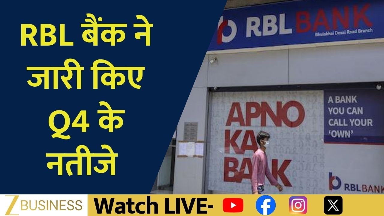RBL Bank Q4 Highlights: Strong Capital, Better Provision Trend